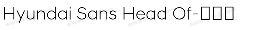 Hyundai Sans Head Of字体转换